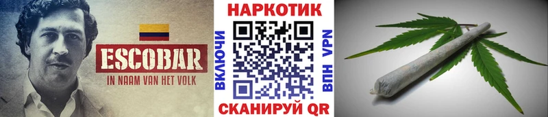 Купить наркоту Мценск ГАШ Меф мяу мяу