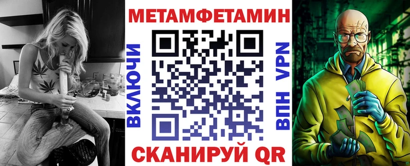 Amphetamine 97% Мценск