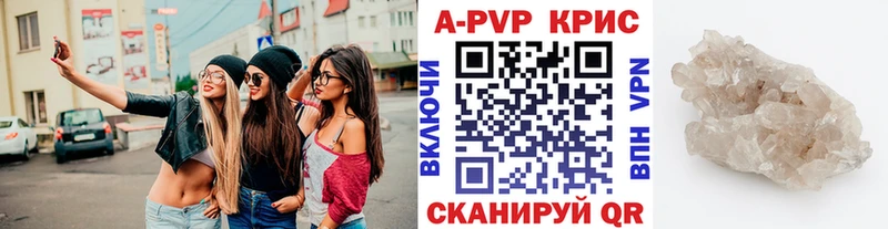Alpha-PVP VHQ  Мценск 