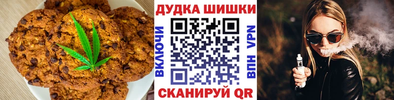 где купить наркоту  Мценск  Cannafood конопля 