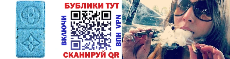 ЭКСТАЗИ 280мг как найти Мценск