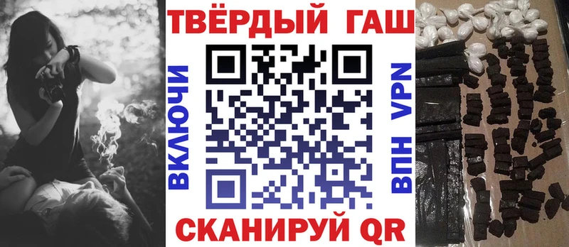 ГАШИШ Ice-O-Lator Мценск
