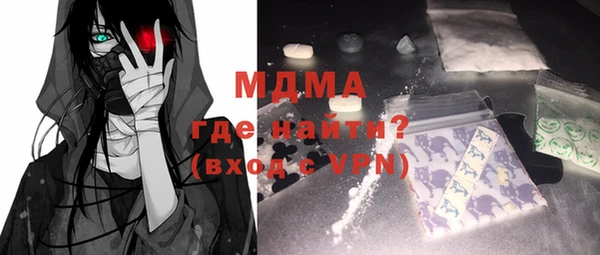 mdma Вяземский