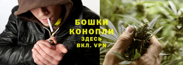 бутик Вязники