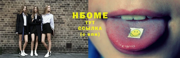 бутик Вязники