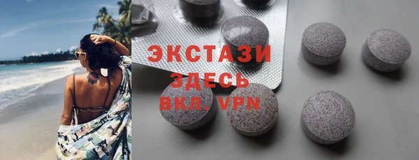 бутик Вязники