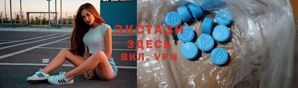 mdma Вяземский