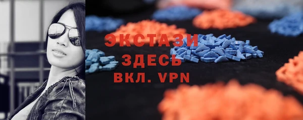бутик Вязники