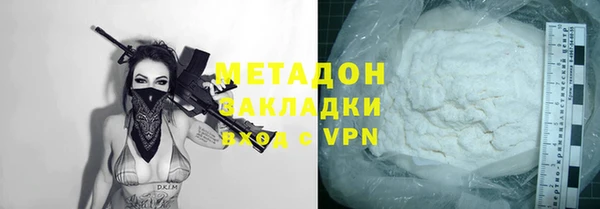 mdma Вяземский