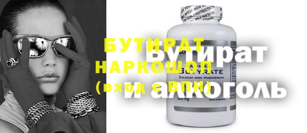 винт Вязьма