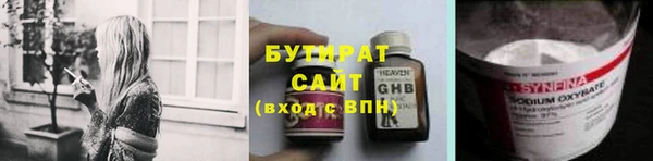 mdma Вяземский