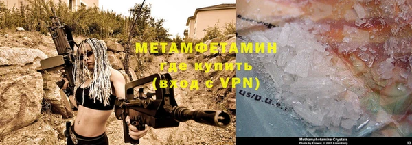 мефедрон мука Грязовец