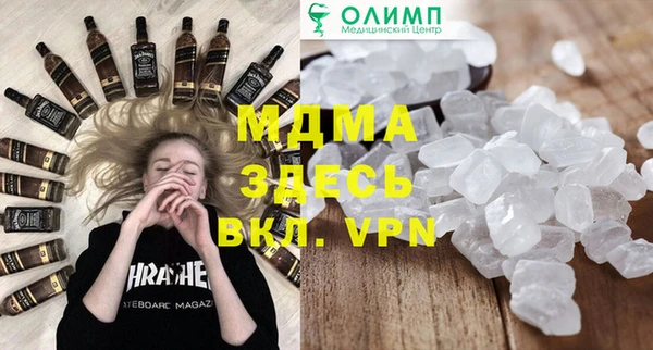 винт Вязьма