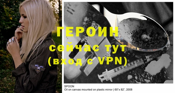 винт Вязьма