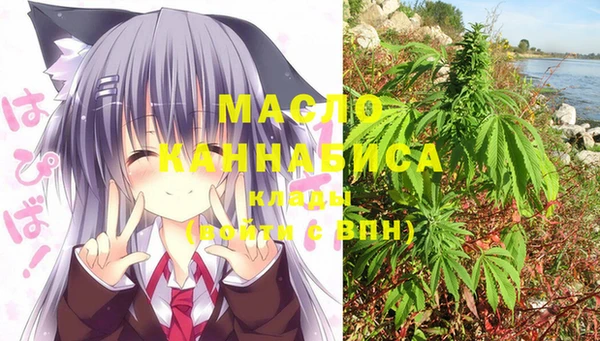 бутик Вязники