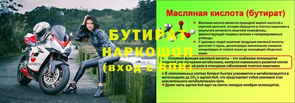 винт Вязьма