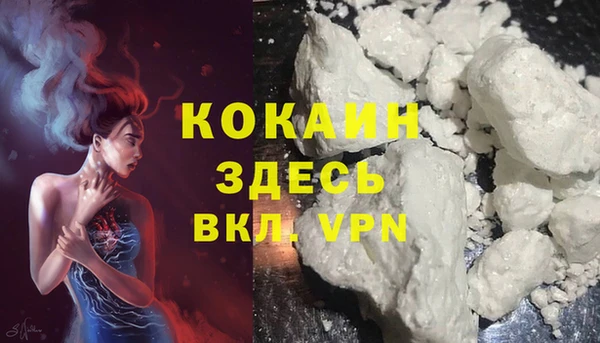 mdma Вяземский