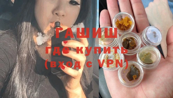 бутик Вязники