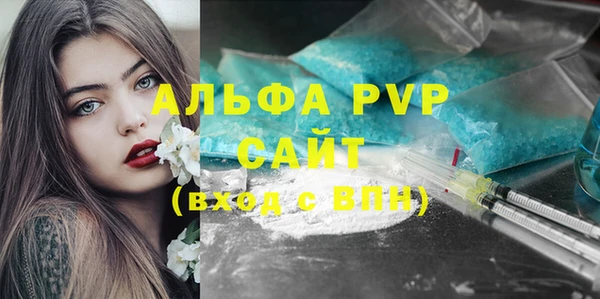 винт Вязьма