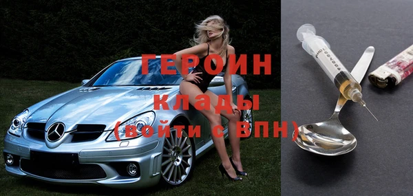 бутик Вязники
