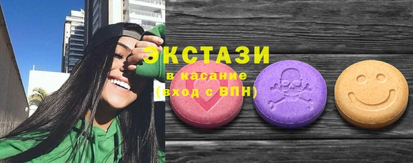 амф Губаха