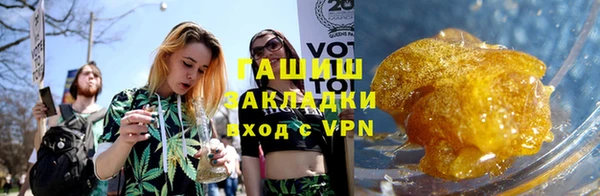 бутик Вязники