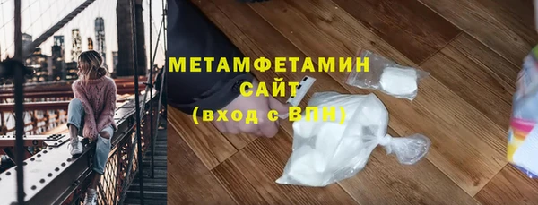 mdma Вяземский