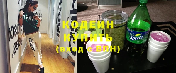 гашиш Россошь