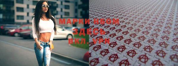 mdma Вяземский