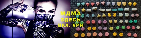 mdma Вяземский