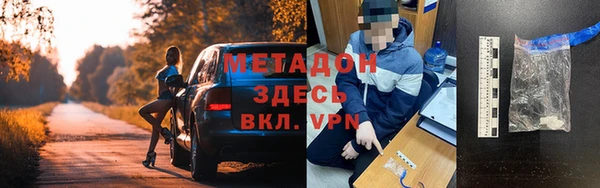 бутик Вязники