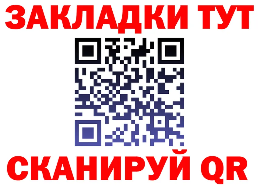 Где купить закладки?  Telegram Мценск