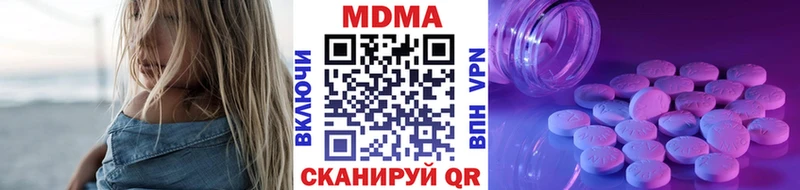 сколько стоит  Мценск  МДМА кристаллы 