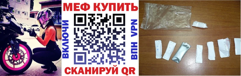 МЯУ-МЯУ кристаллы  hydra онион  Мценск 
