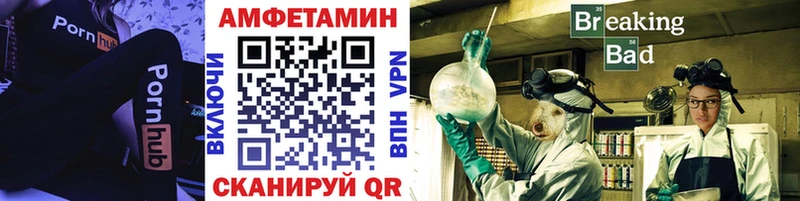 купить закладку  Мценск  Первитин Methamphetamine 