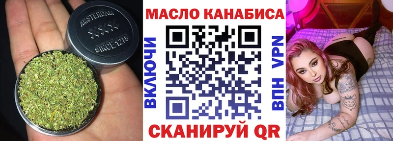 blacksprut ссылка  Мценск  нарко площадка как зайти  Дистиллят ТГК THC oil 